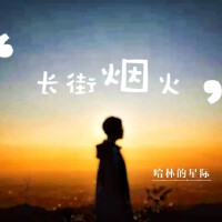 哈林的星際個人資料介紹_個人檔案(生日/星座/歌曲/專輯/MV作品)