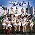 S.O.W. センス オブ ワンダー專輯_アイドリング!!!S.O.W. センス オブ ワンダー最新專輯