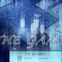 The Game專輯_段穆The Game最新專輯