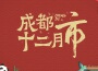 JAMSAW歌曲歌詞大全_JAMSAW最新歌曲歌詞