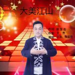 邢寶京歌曲歌詞大全_邢寶京最新歌曲歌詞