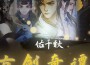 《而後少年》- 潮聲組出品專輯_潮聲組《而後少年》- 潮聲組出品最新專輯