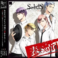 SQ　『表SolidS』