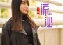 艾韓歌曲歌詞大全_艾韓最新歌曲歌詞