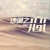 周明文歌曲歌詞大全_周明文最新歌曲歌詞