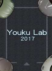 Youku Lab 2017最新一期線上看_全集完整版高清線上看_好看的綜藝