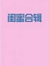 最新勵志電影_勵志電影大全/排行榜_好看的電影