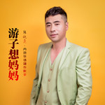 張曉飛歌曲歌詞大全_張曉飛最新歌曲歌詞