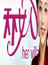 天下女人2008最新一期線上看_全集完整版高清線上看_好看的綜藝