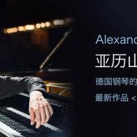 Alexander Krichel圖片照片_照片寫真