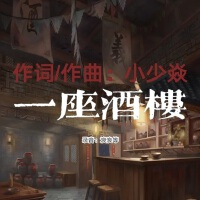 浪浪等個人資料介紹_個人檔案(生日/星座/歌曲/專輯/MV作品)