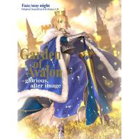 Fate stay night Original Soundtrack & Drama CD: Garden of Avalon - glorious, after image