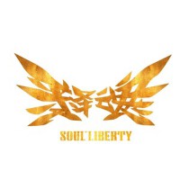 西遊序曲（釋魂樂隊開場曲）專輯_釋魂樂隊Soul Liberty西遊序曲（釋魂樂隊開場曲）最新專輯