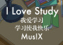 秋風MusiX歌曲歌詞大全_秋風MusiX最新歌曲歌詞