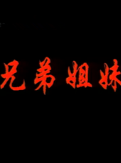 最新2011-2000都市電視劇_好看的2011-2000都市電視劇大全/排行榜 - 蟲蟲電視劇