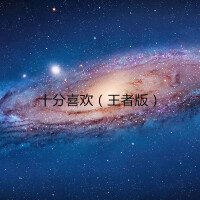 老新歌曲歌詞大全_老新最新歌曲歌詞