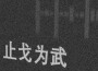 夕予歌曲歌詞大全_夕予最新歌曲歌詞