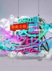 湖南衛視2013最新一期線上看_全集完整版高清線上看_好看的綜藝