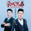 李綱鋒歌曲歌詞大全_李綱鋒最新歌曲歌詞