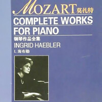 Mozart Complete Works for Piano專輯_Ingrid HaeblerMozart Complete Works for Piano最新專輯