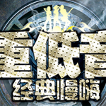 武漢R&B音樂時尚歌曲歌詞大全_武漢R&B音樂時尚最新歌曲歌詞