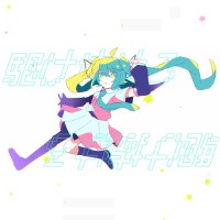 駆け抜けろ (feat. 初音ミク)專輯_ざんぎ駆け抜けろ (feat. 初音ミク)最新專輯