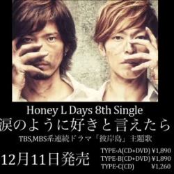 Honey L Days圖片照片_Honey L Days