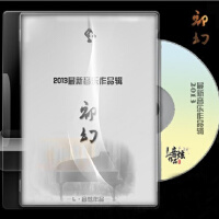 初幻專輯_林音炫初幻最新專輯