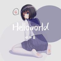 Helloworld