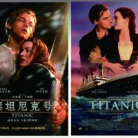 Titanic圖片照片_照片寫真