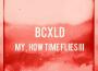 Bcxld歌曲歌詞大全_Bcxld最新歌曲歌詞