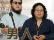 山峰組合歌曲歌詞大全_山峰組合最新歌曲歌詞