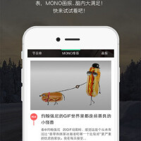 mono圖片照片_mono