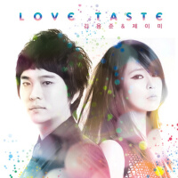 Love Taste專輯_김용준Love Taste最新專輯