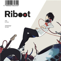 Riboot (通常盤)專輯_りぶRiboot (通常盤)最新專輯