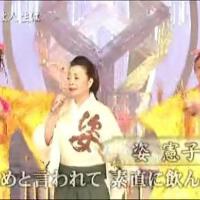 姿憲子個人資料介紹_個人檔案(生日/星座/歌曲/專輯/MV作品)