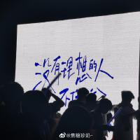 花房姑父歌曲歌詞大全_花房姑父最新歌曲歌詞