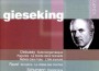 Walter Gieseking歌曲歌詞大全_Walter Gieseking最新歌曲歌詞