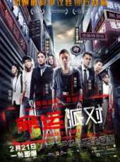 最新2013香港劇情電影_2013香港劇情電影大全/排行榜_好看的電影