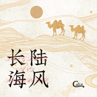 CALIS吳烜暉歌曲歌詞大全_CALIS吳烜暉最新歌曲歌詞