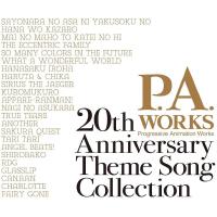 P.A.WORKS 20th Anniversary Theme Song Collection專輯_milktubP.A.WORKS 20th Anniversary Theme Song Collection最新專輯