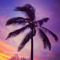 Chill time專輯_HibikiChill time最新專輯