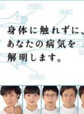 最新日本劇情電視劇_好看的日本劇情電視劇大全/排行榜 - 蟲蟲電視劇