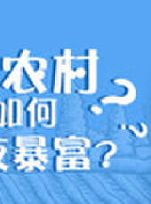 金金有味最新一期線上看_全集完整版高清線上看 - 蟲蟲綜藝