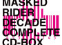 MASKED RIDER DECADE COMPLETE CD-BOX專輯_戸谷公人MASKED RIDER DECADE COMPLETE CD-BOX最新專輯