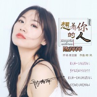 陳萍萍歌曲歌詞大全_陳萍萍最新歌曲歌詞