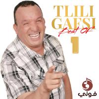 Best Of Tlili Gafsi 1專輯_Tlili GafsiBest Of Tlili Gafsi 1最新專輯