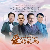 Mihir Sowgisi專輯_Adiljan MamitiminMihir Sowgisi最新專輯