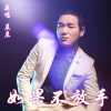 晨晨歌曲歌詞大全_晨晨最新歌曲歌詞