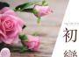 愛情歌曲歌曲歌詞大全_愛情歌曲最新歌曲歌詞